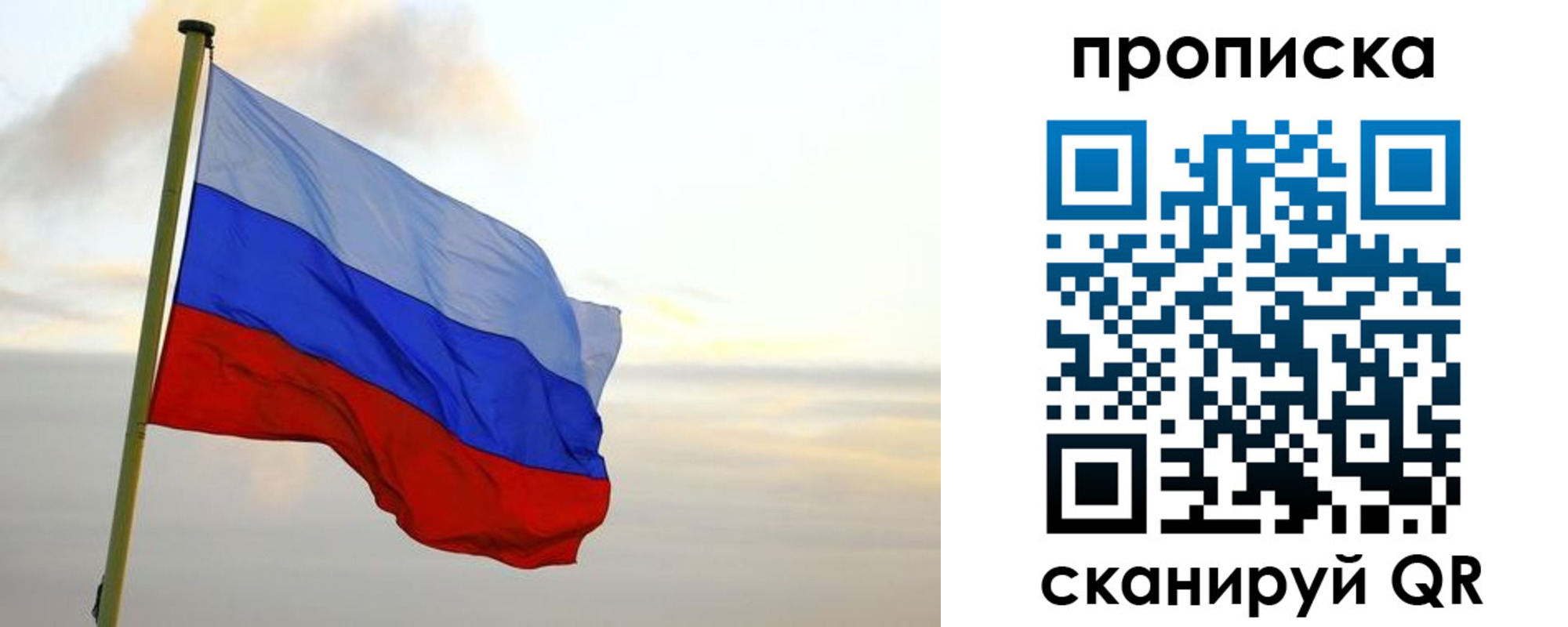 регистрация в Белой Холунице