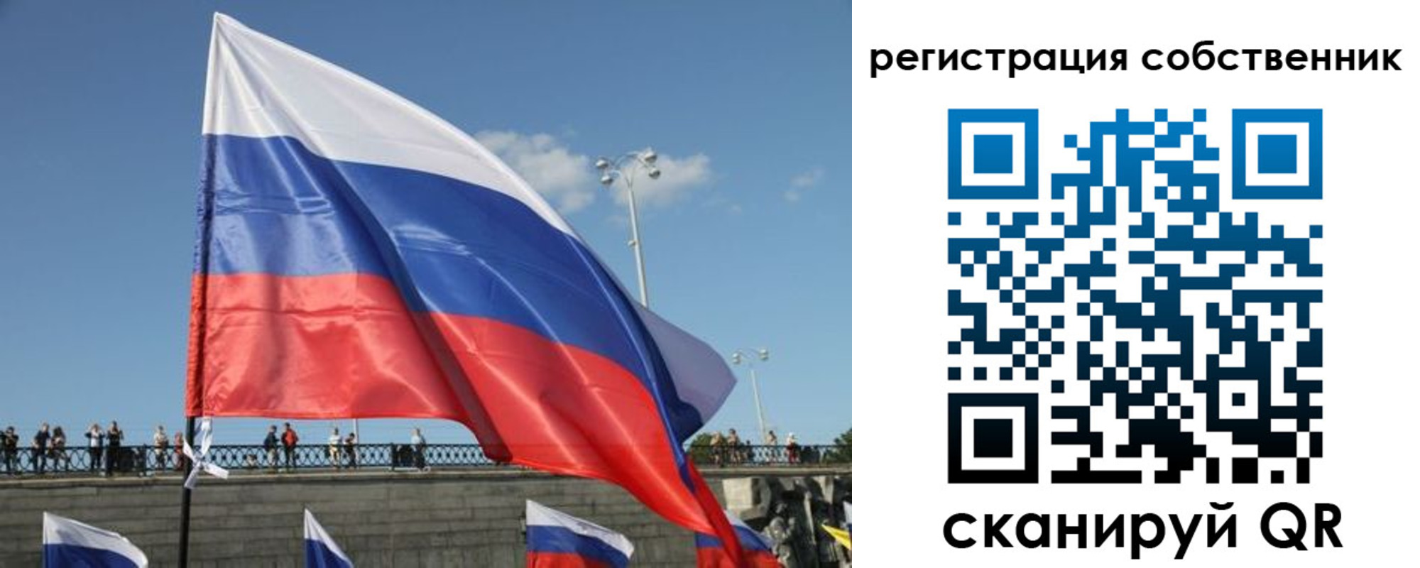 регистрация для школы в Белой Холунице